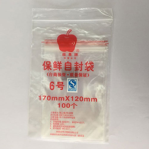 保鮮自封袋6號