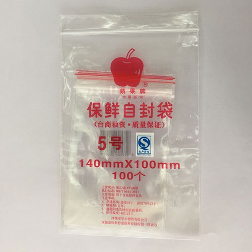 保鮮自封袋5號